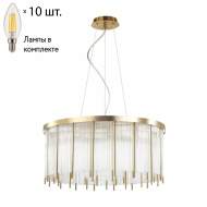 Подвесная люстра с лампочками Odeon Light York 4788/10+Lamps E14 Свеча