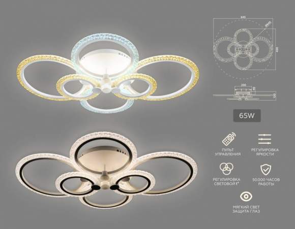 Потолочная светодиодная люстра с пультом ДУ (инфракрасный) Ambrella light Acrylica FA4065 Потолочная светодиодная люстра с пультом ДУ (инфракрасный) Ambrella light Acrylica FA4065