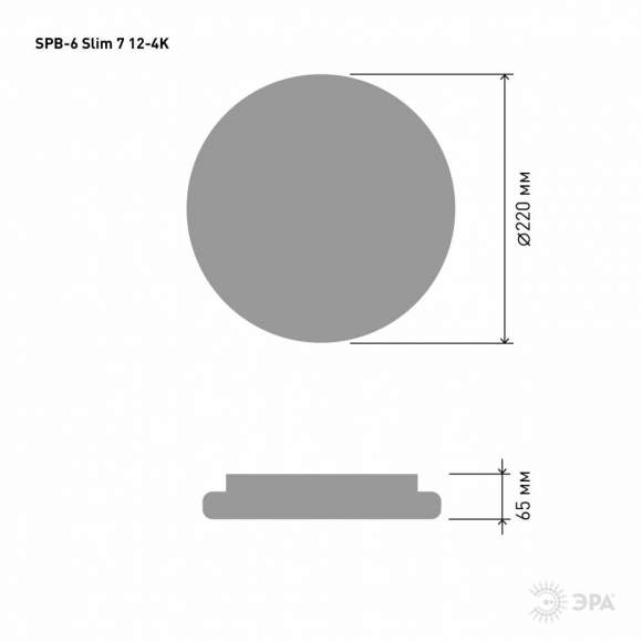 Потолочный светодиодный светильник ЭРА SPB-6-slim 7-12-4K Б0043835