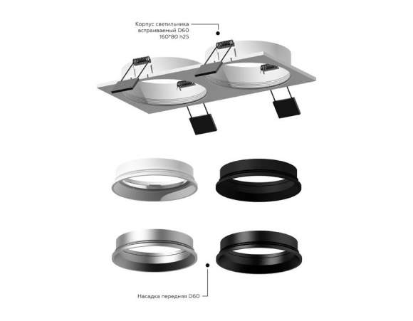 Корпус светильника встраиваемый для насадок D60mm Ambrella light Diy Spot C6514 Корпус светильника встраиваемый для насадок D60mm Ambrella light Diy Spot C6514