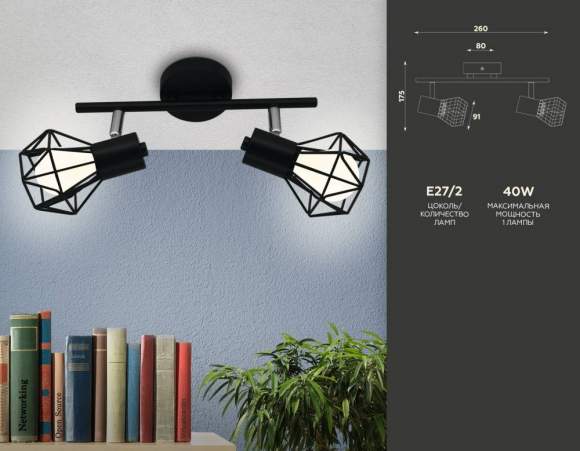 Спот Ambrella light Traditional TR8621 Спот Ambrella light Traditional TR8621