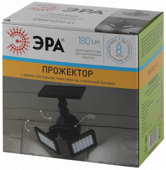 Фасадный светильник с двумя световыми панелями на солнечной батарее Эра ERAFS020-41 (Б0044489)