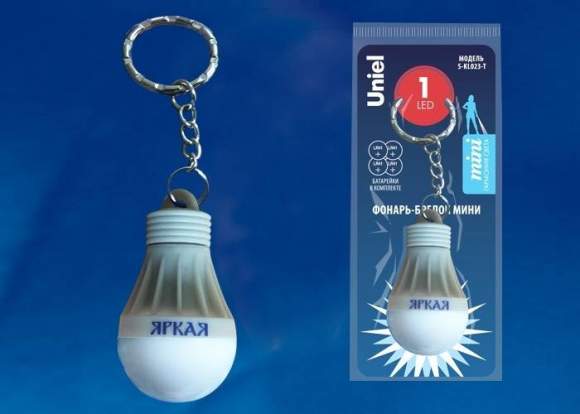 Светодиодный фонарь-брелок на батарейках 1LED Uniel Стандарт S-KL023-T GREY (UL-00004092)