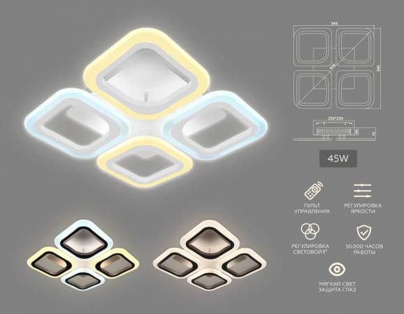 Потолочная светодиодная люстра с пультом ДУ (инфракрасный) Ambrella light Acrylica FA4371