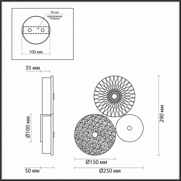 Бра Odeon Caramella 5412/14WL