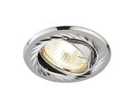 100A GU/CH Встраиваемый точечный светильник MR16 с поворотным механизмом Ambrella light Organic spot