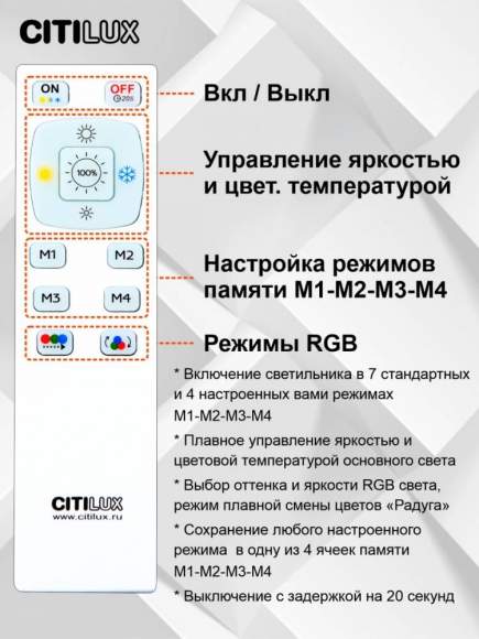 Потолочная светодиодная люстра с пультом ДУ (инфракрасный) Citilux Симпла CL714900G Потолочная светодиодная люстра с пультом ДУ (инфракрасный) Citilux Симпла CL714900G