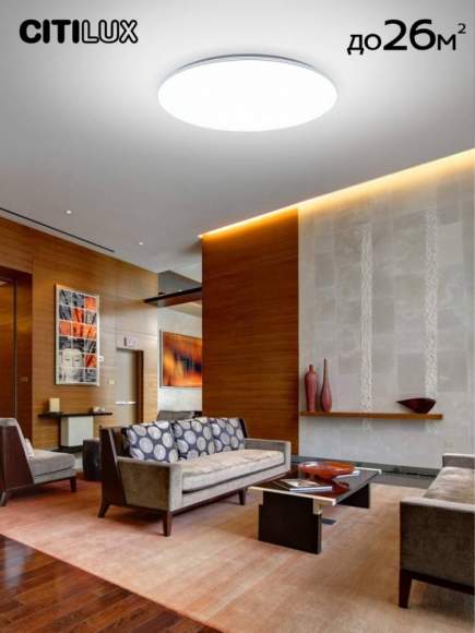 Потолочная светодиодная люстра с пультом ДУ (инфракрасный) Citilux Симпла CL714900G Потолочная светодиодная люстра с пультом ДУ (инфракрасный) Citilux Симпла CL714900G