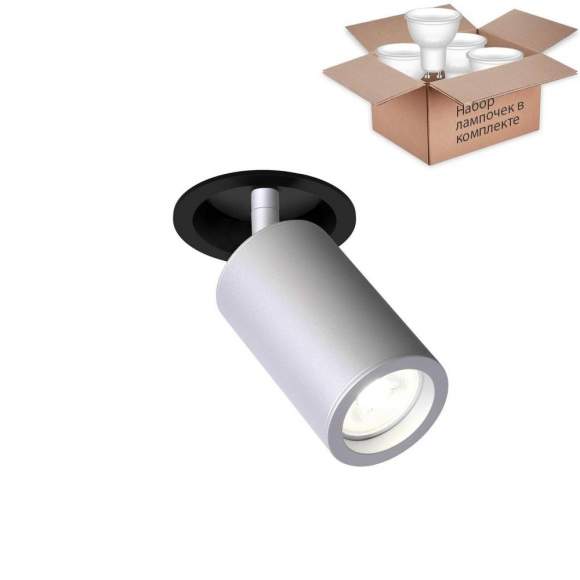 Светильник с лампочкой Favourite Angularis 2803-1C+Lamps Gu10