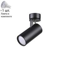 Спот с лампочкой Odeon Light Corse 3872/1C+Lamps Gu10