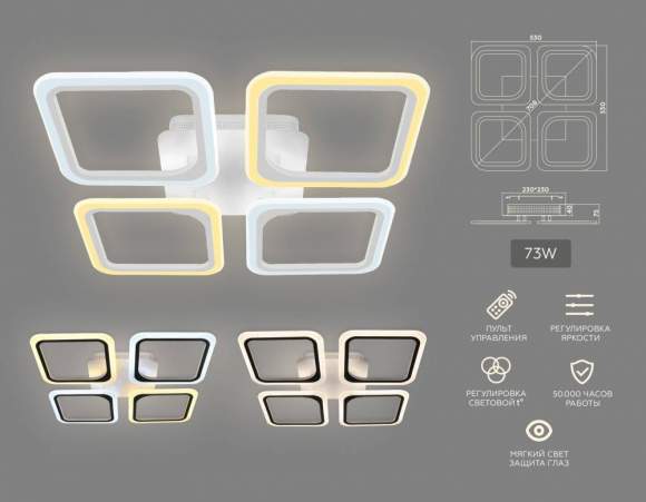 Потолочная светодиодная люстра с пультом ДУ (инфракрасный) Ambrella light Acrylica FA4375 Потолочная светодиодная люстра с пультом ДУ (инфракрасный) Ambrella light Acrylica FA4375