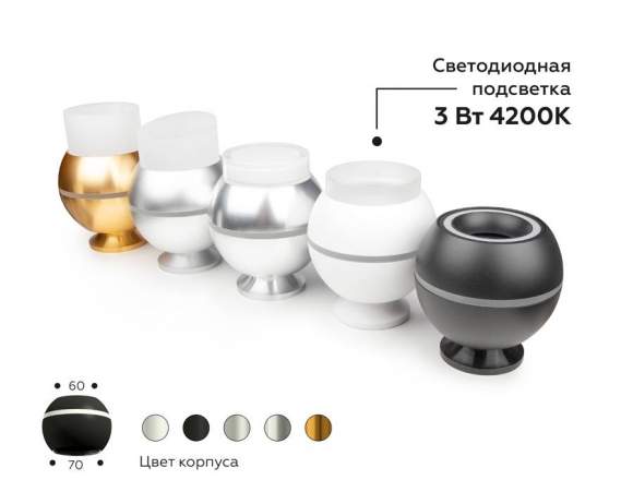Насадка передняя для корпуса светильника с диаметром отверстия D70mm Ambrella light Diy Spot N7165 Насадка передняя для корпуса светильника с диаметром отверстия D70mm Ambrella light Diy Spot N7165