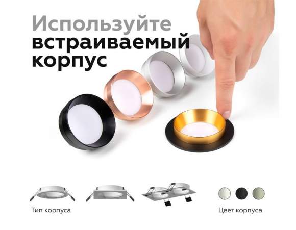Корпус светильника встраиваемый для насадок D60mm Ambrella light Diy Spot C6521 Корпус светильника встраиваемый для насадок D60mm Ambrella light Diy Spot C6521