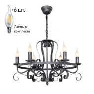 Люстра с лампочками F-Promo Palermo 2162-6P+Lamps