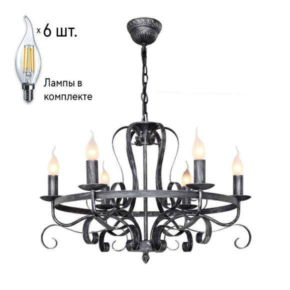 Люстра с лампочками F-Promo Palermo 2162-6P+Lamps