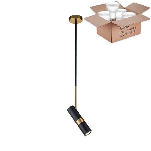 Светильник с лампочкой Favourite Light point 2997-1P+Lamps Gu10 Светильник с лампочкой Favourite Light point 2997-1P+Lamps Gu10
