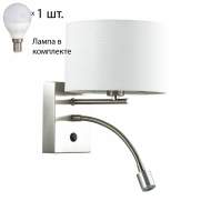 Бра с лампочкой Lumion Nikki 3745/1A+Lamps E14 P45