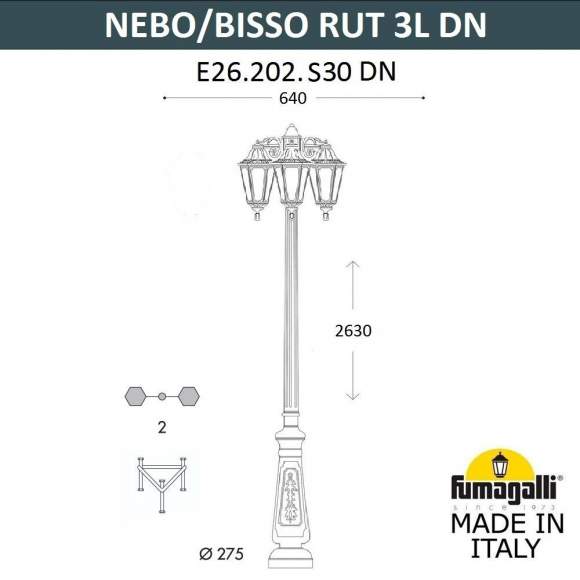 Парковый фонарь Fumagalli NEBO BISSO/Rut 3L E26.202.S30.WXF1R DN