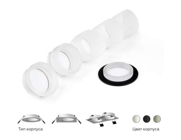 Корпус светильника встраиваемый для насадок D60mm Ambrella light Diy Spot C6525