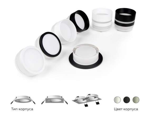 Корпус светильника встраиваемый для насадок D60mm Ambrella light Diy Spot C6525