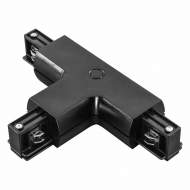 Трехфазный T-образный соединитель для шинопровода Barra Lightstar 504137