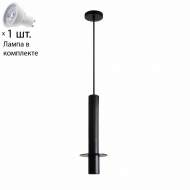 Светильник с лампочкой Favourite Rocky 2832-1P+Lamps Gu10 Светильник с лампочкой Favourite Rocky 2832-1P+Lamps Gu10