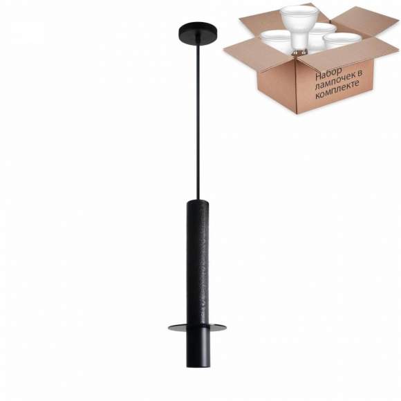 Светильник с лампочкой Favourite Rocky 2832-1P+Lamps Gu10 Светильник с лампочкой Favourite Rocky 2832-1P+Lamps Gu10