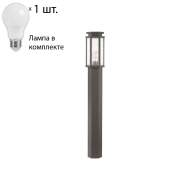 Уличный светильник с лампочкой Odeon Light Gino 4048/1F+Lamps А60