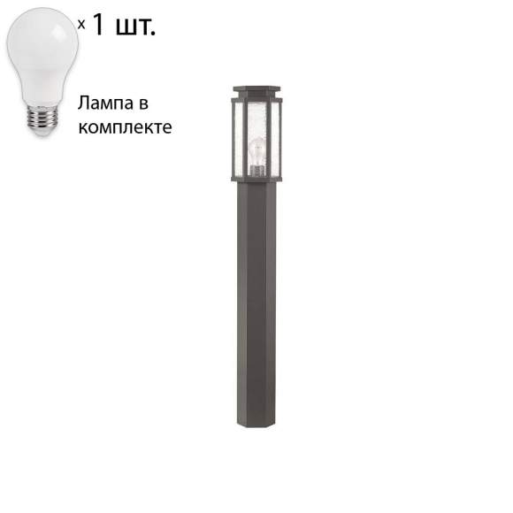 Уличный светильник с лампочкой Odeon Light Gino 4048/1F+Lamps А60