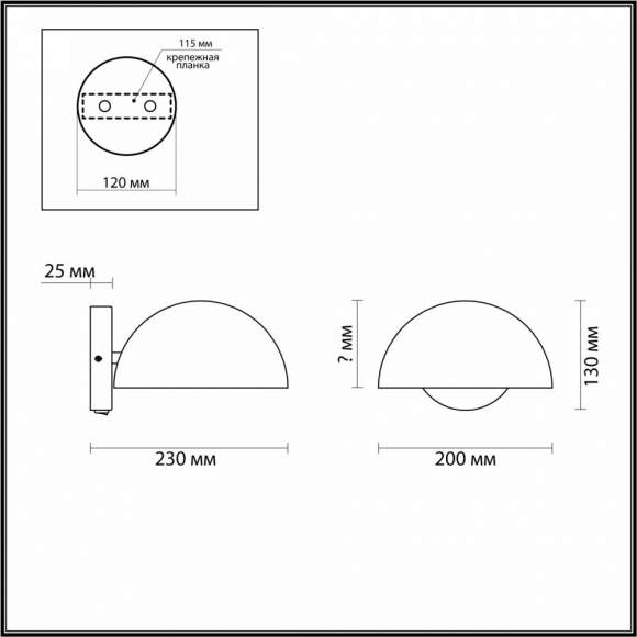 Бра с лампочкой Lumion Kent 5293/1W+Lamps E27 P45