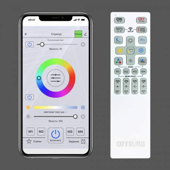 Светодиодная люстра с поддержкой ''Алиса'' и пультом Citilux Триест Смарт CL737A55E Светодиодная люстра с поддержкой ''Алиса'' и пультом Citilux Триест Смарт CL737A55E