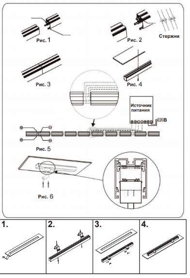 Магнитный шинопровод 1м Novotech Shino 135024 Магнитный шинопровод 1м Novotech Shino 135024