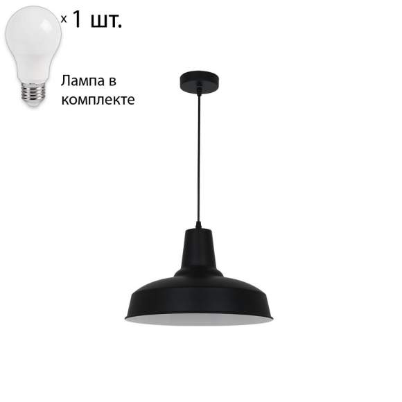 Светильник с лампочкой Odeon Light Bits 3361/1+Lamps