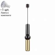 Светильник с лампочкой Odeon Light Sakra 4074/5L+Lamps Gu10