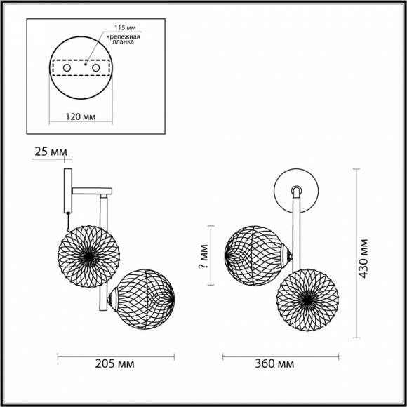 Бра с лампочками Lumion Geneva 5292/2W+Lamps E27 P45