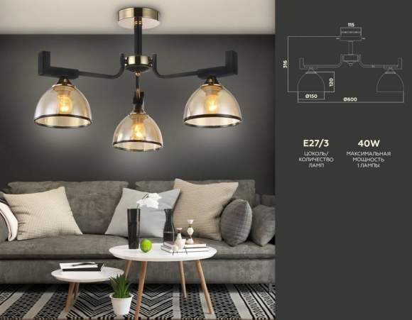 Потолочная люстра Ambrella light Traditional TR9098 Потолочная люстра Ambrella light Traditional TR9098