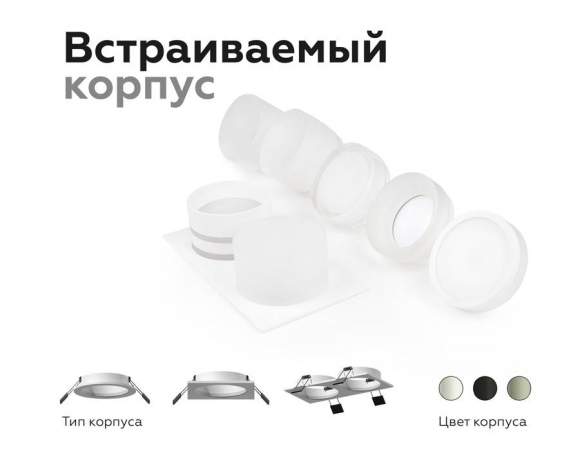 Насадка передняя для корпуса светильника с диаметром отверстия D70mm Ambrella light Diy Spot N7177 Насадка передняя для корпуса светильника с диаметром отверстия D70mm Ambrella light Diy Spot N7177