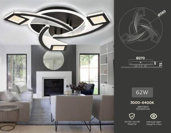 Потолочная диммируемая люстра с пультом ДУ Ambrella light Original FA4477 Потолочная диммируемая люстра с пультом ДУ Ambrella light Original FA4477