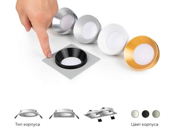 Корпус светильника встраиваемый для насадок D70mm Ambrella light Diy Spot C7636 Корпус светильника встраиваемый для насадок D70mm Ambrella light Diy Spot C7636