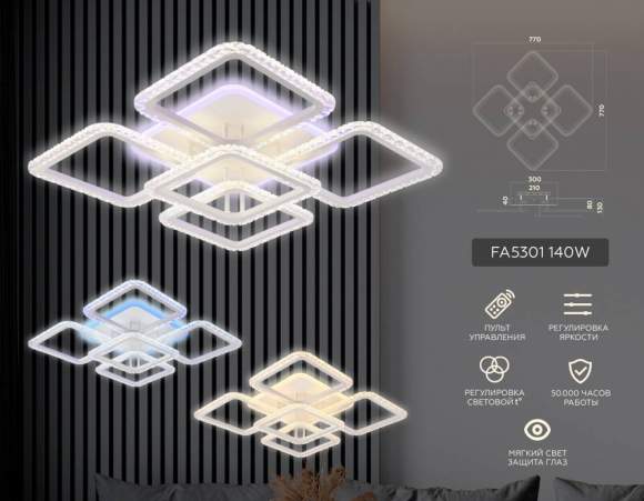 Потолочная диммируемая люстра с пультом ДУ Ambrella light FA5301 WH Потолочная диммируемая люстра с пультом ДУ Ambrella light FA5301 WH