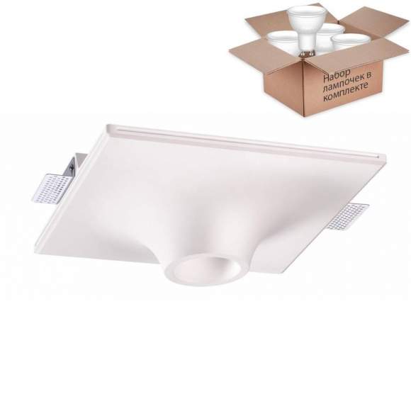 Светильник с лампочкой Novotech Cail 370495+Lamps Gu10 Светильник с лампочкой Novotech Cail 370495+Lamps Gu10