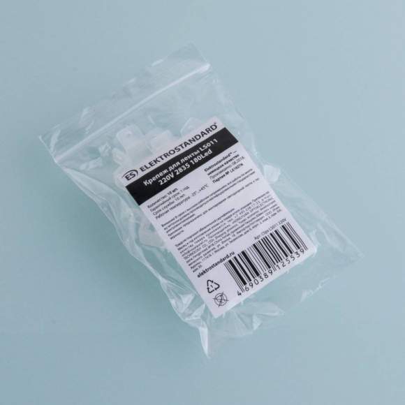 10шт. Крепеж для светодиодной ленты Premium 2835, 220V, IP65 (Clips LS011 220V) Elektrostandard a041117 10шт. Крепеж для светодиодной ленты Premium 2835, 220V, IP65 (Clips LS011 220V) Elektrostandard a041117