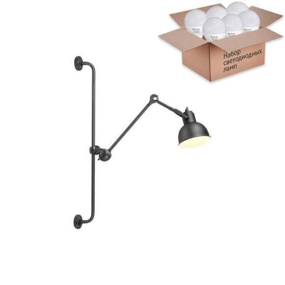 Спот с лампочкой Odeon Light Arta 4125/1WA+Lamps E14 P45 Спот с лампочкой Odeon Light Arta 4125/1WA+Lamps E14 P45