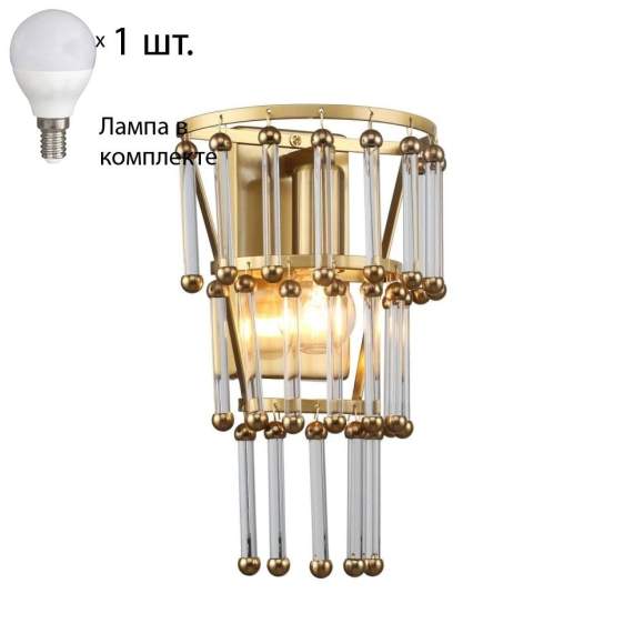 Бра с лампочкой Favourite Wisper 2845-1W+Lamps E14 P45