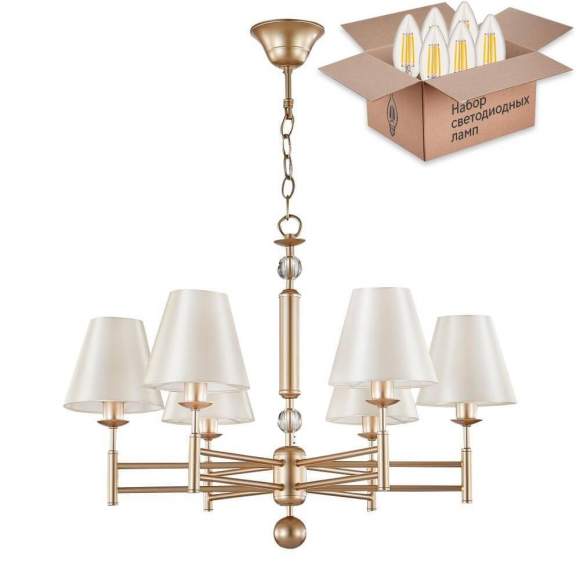 Подвесная люстра Crystal Lux с лампочками FLAVIO SP6 GOLD+Lamps E14 Свеча Подвесная люстра Crystal Lux с лампочками FLAVIO SP6 GOLD+Lamps E14 Свеча