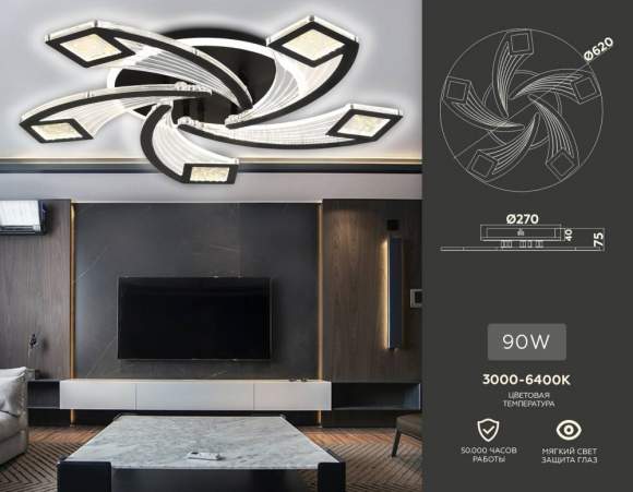 Потолочная диммируемая люстра с пультом ДУ Ambrella light Original FA4478 Потолочная диммируемая люстра с пультом ДУ Ambrella light Original FA4478