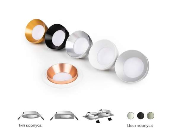 Корпус светильника встраиваемый для насадок D70mm Ambrella light Diy Spot C7621 Корпус светильника встраиваемый для насадок D70mm Ambrella light Diy Spot C7621