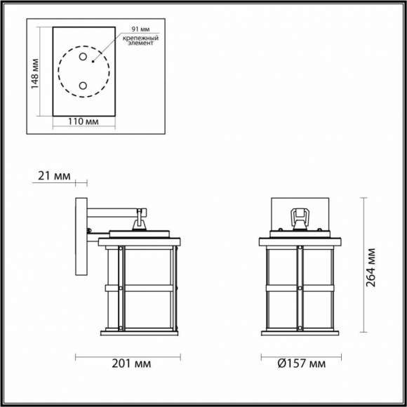 Уличный настенный светильник Magus Odeon Light с лампочкой 4964/1W+Retro Lamps Уличный настенный светильник Magus Odeon Light с лампочкой 4964/1W+Retro Lamps