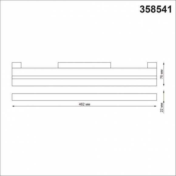 Трековый светильник 24W 4000К для магнитного шинопровода Shino Novotech 358541 Трековый светильник 24W 4000К для магнитного шинопровода Shino Novotech 358541