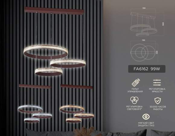 Подвесная диммируемая люстра с пультом ДУ Ambrella light FA6162 CF